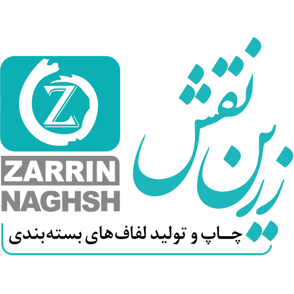 شرکت چاپ و تولید لفاف های بسته بندی زرین نقش